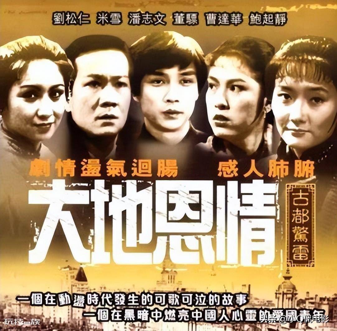 港剧排行榜前十名(盘点TVB口碑极好的十大经典港剧)-图片3
